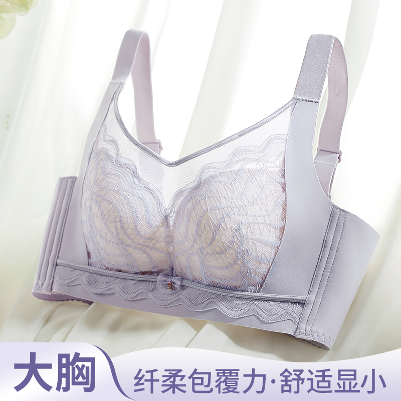 Wirefree Bra Comfort - 36-42CD プラスサイズのブラジャーレーストリム通気性ノンワイヤーブラジャー調節可能なストラップ超薄型パッド女性の下着コンフォートブラジャー