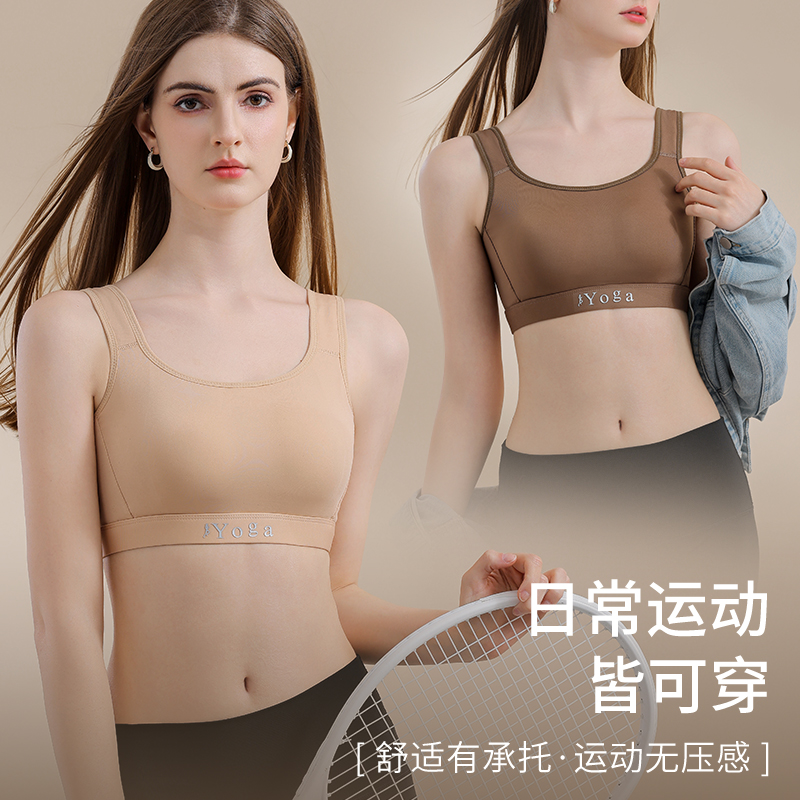 小さな胸にも対応できる通気性抜群の快適な胸元を包み込むブラ、 - Wirefree Bra Comfort のレビューと価格