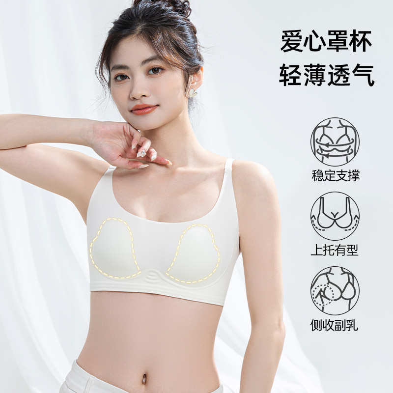 見えないTシャツブラ レディース 超薄型 ワイヤレス 薄手  - T Shirt Bra Seamless のレビューと価格
