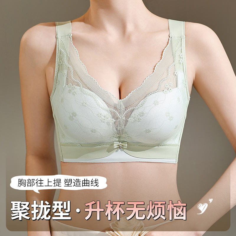 34-40AB 日常使用用ノンワイヤーコンフォートブラジャー - Wirefree Bra Comfort のレビューと価格