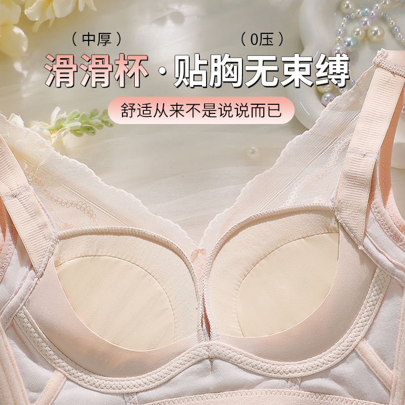 34-40AB 日常使用用ノンワイヤーコンフォートブラジャー - Wirefree Bra Comfort のレビューと価格